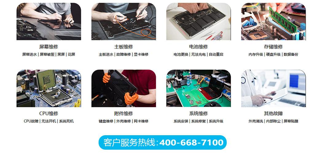 广州海珠区关于我们